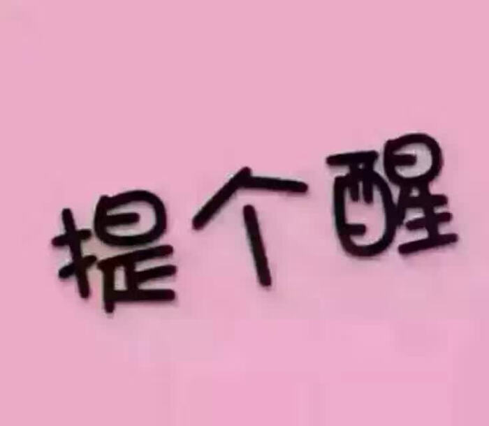 高校改名潮了吗,高校改名潮