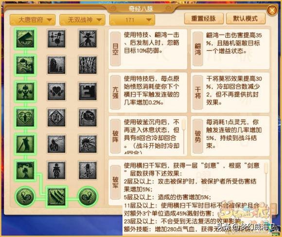 梦幻西游大唐官府男号转门派,梦幻西游手游大唐官府转门派