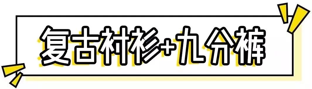 倪妮穿衣风格图片,倪妮衣着打扮