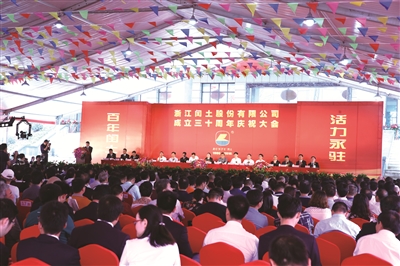 闰土新材料有限公司怎么样,闰土综合产业园的设计理念