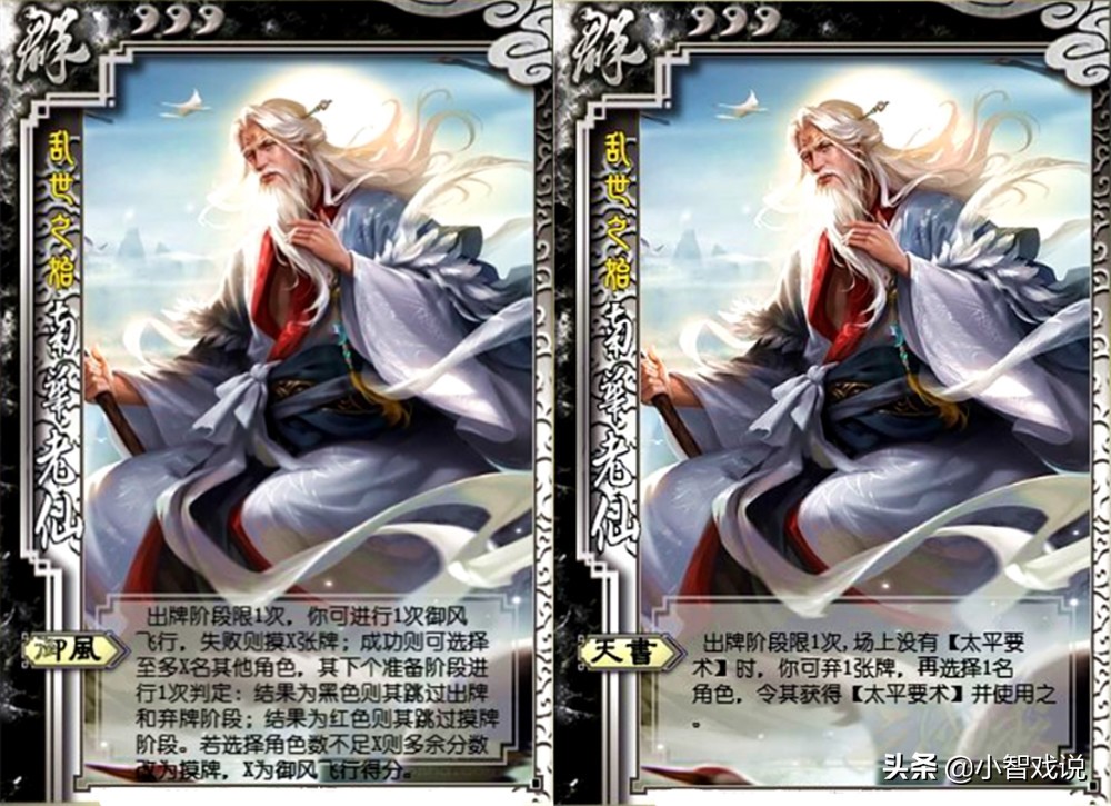 小游戏中最好玩的三国杀,在游戏中可以玩到什么游戏