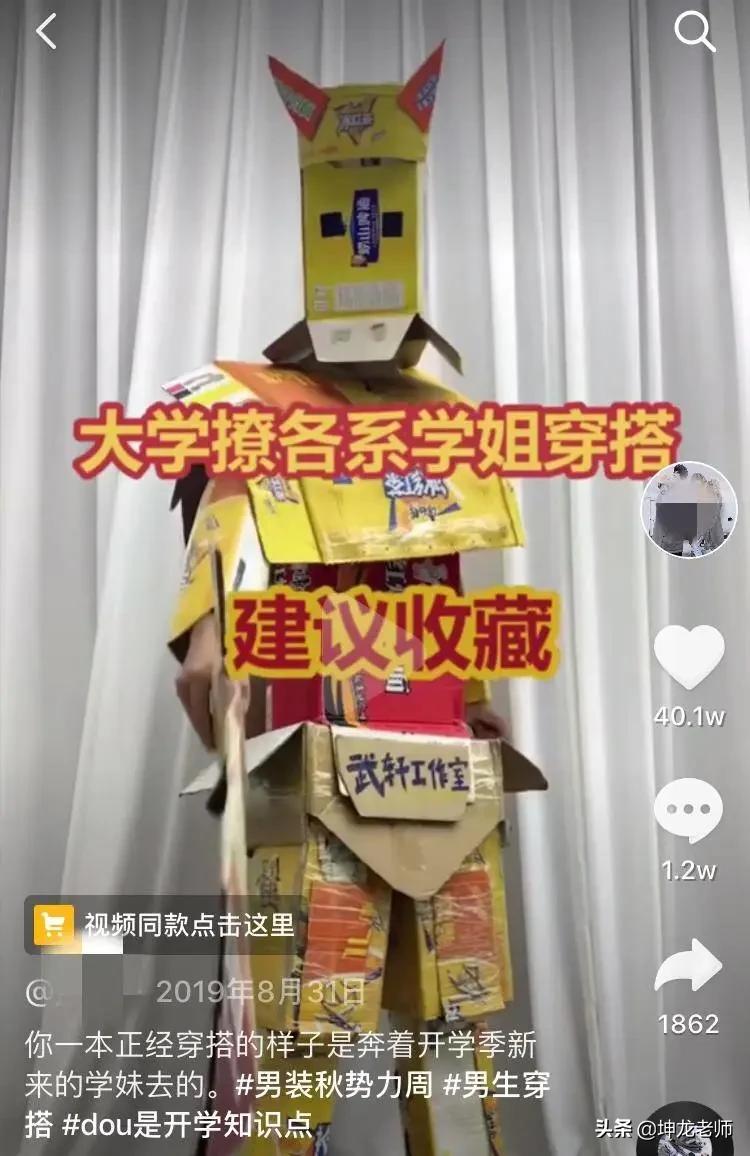 抖音爆款衣服拍摄技巧,怎样在抖音拍服装爆款