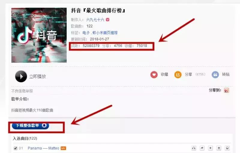 鎶栭煶鍗杣鐩樿禋閽卞悧,鎶栭煶鍗栫殑u鐩樻湁澶氬皯閽辩殑鍒╂鼎