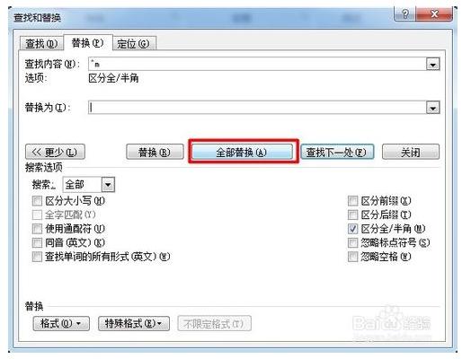 word空白页怎么删除不了,word文件怎么删除空白页
