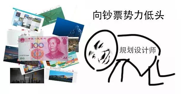 规划设计师工资一般多少,规划设计师前景如何