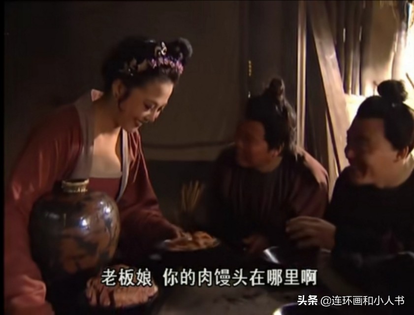 水浒菜园子张青扮演者,水浒传菜园子张青人物形象