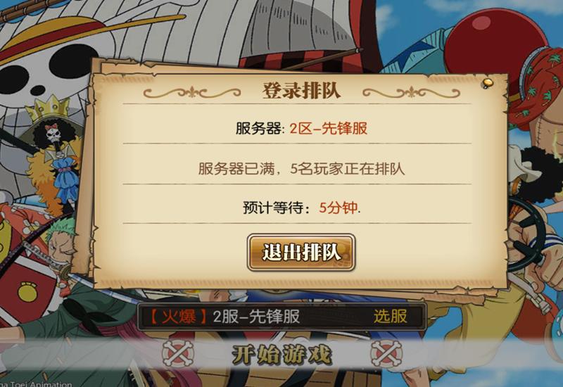 燃烧意志bt服怎么领新手福利,燃烧意志先锋与正版有什么区别