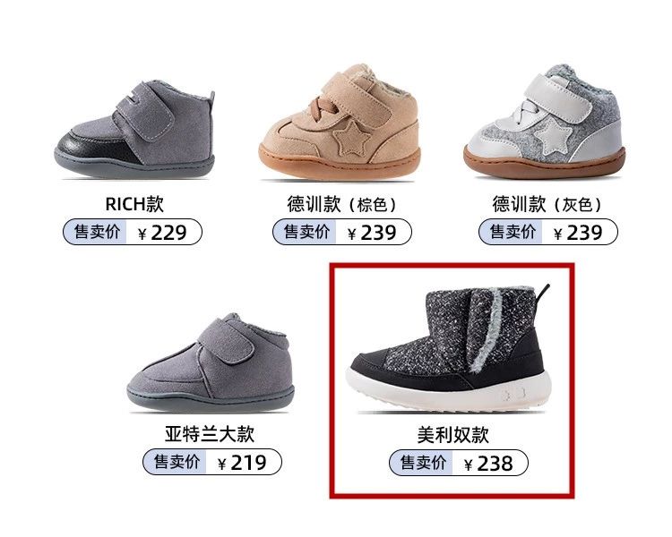 小蓝羊学步鞋冬,小蓝羊7-12个月婴儿鞋