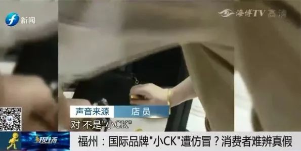 福州小ck哪里有,福州小ck门店查询