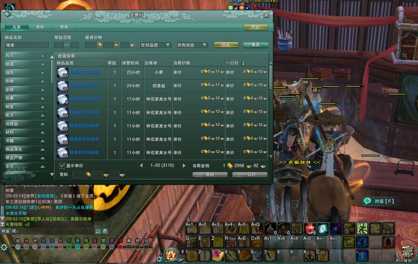 剑网3怀旧服适合新手入坑吗,剑网3怀旧服萌新攻略