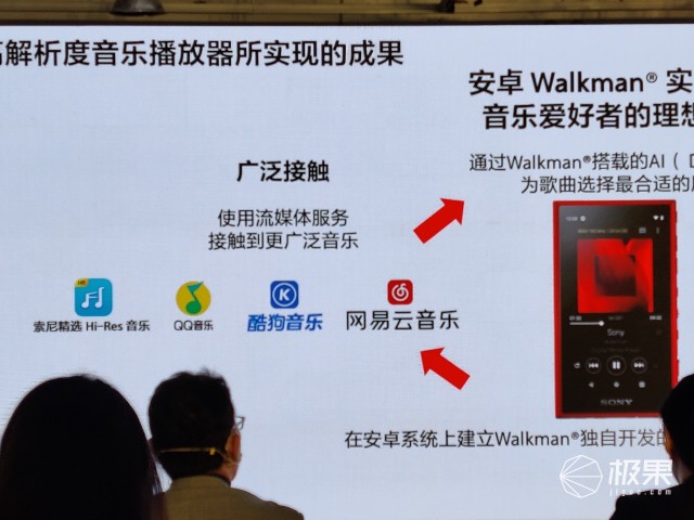 也就索尼敢了!4000多卖QQ音乐还不送会员,安卓MP3咋这么贵?