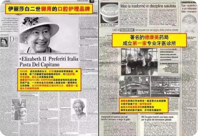 牙膏界爱马仕,明星款防口臭效果最好的牙膏