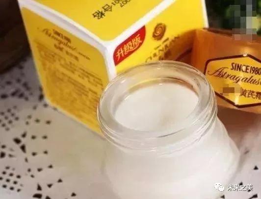 片仔癀面霜抗皱面霜第一名国货,排名第一的国货面霜祛斑抗皱紧致