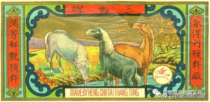 老青岛有哪些品牌,这些老品牌是老青岛抹不掉的记忆
