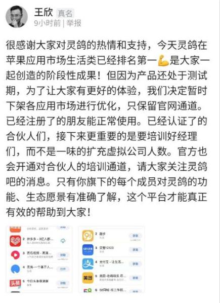 让男人们魂牵梦绕的男人：快播，王欣