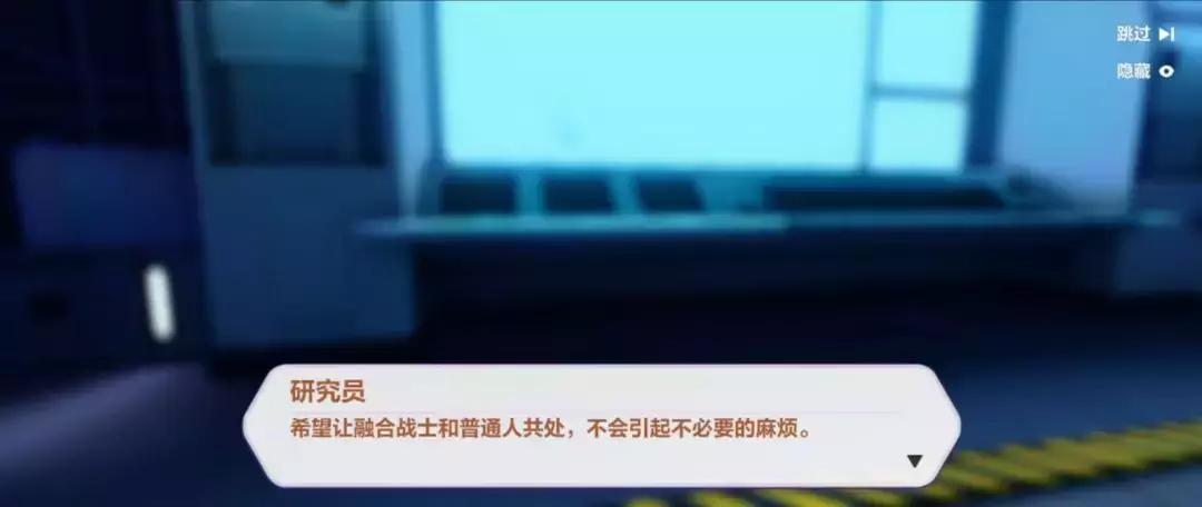 崩坏3剧情详细解析,崩坏三新剧情讲解视频