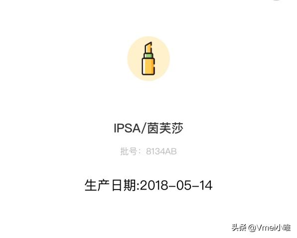 进口化妆品保质期几年的,进口化妆品保质期是三年还是五年