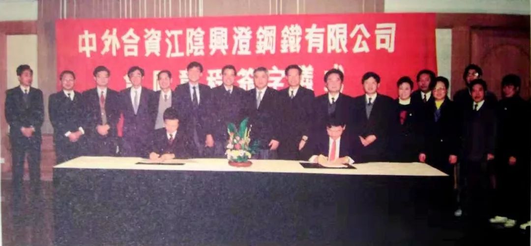 大冶特钢重组失败原因,兴澄特钢大冶特钢