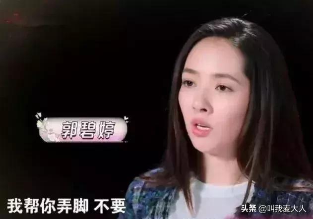 益达郭碧婷天天向上,益达女孩郭碧婷写真