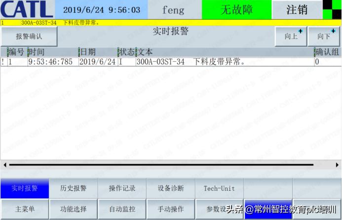 触摸屏标准模板,公司触摸屏界面设计