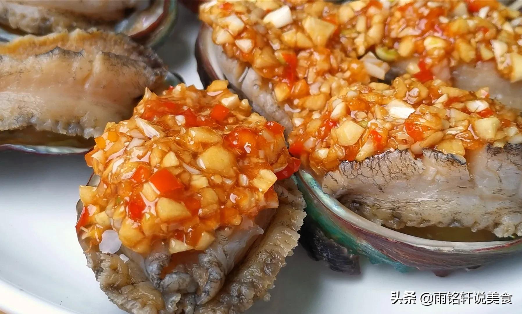 鲍鱼怎么做最好吃做法视频,鲍鱼怎么做简单好吃蒜蓉味