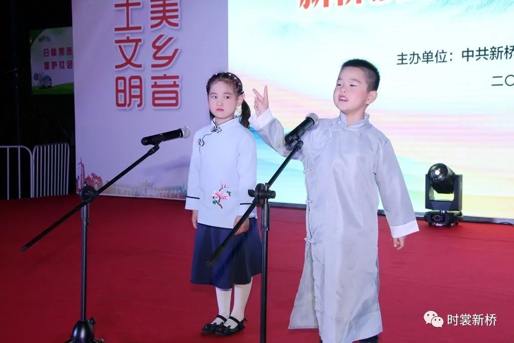 “喜迎建国70年爱家乡爱新桥”江阴新桥镇举办第一届少儿方言趣味大赛