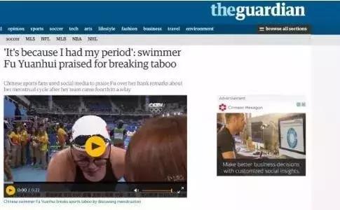 那些没甩脸上的姨妈巾被偷偷的塞进了男生的那里？