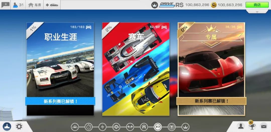 最值得手机玩的赛车游戏超级真实,最好玩的几款手游赛车游戏