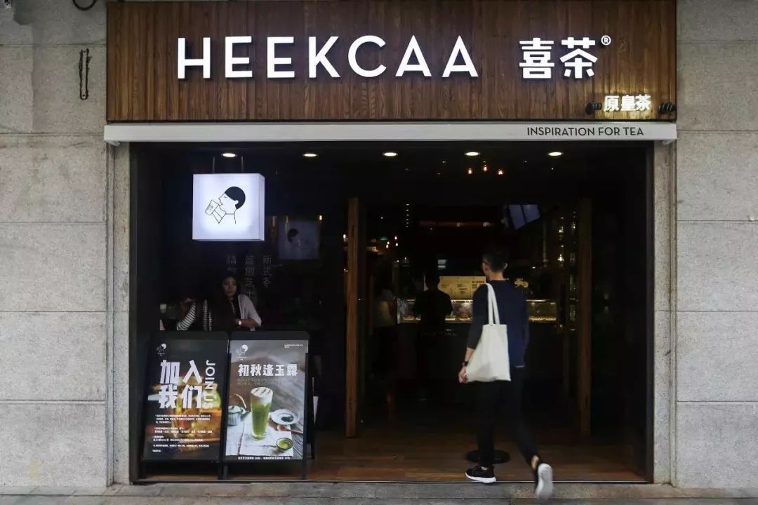 南方很火的喜茶,喜茶广东才有吗