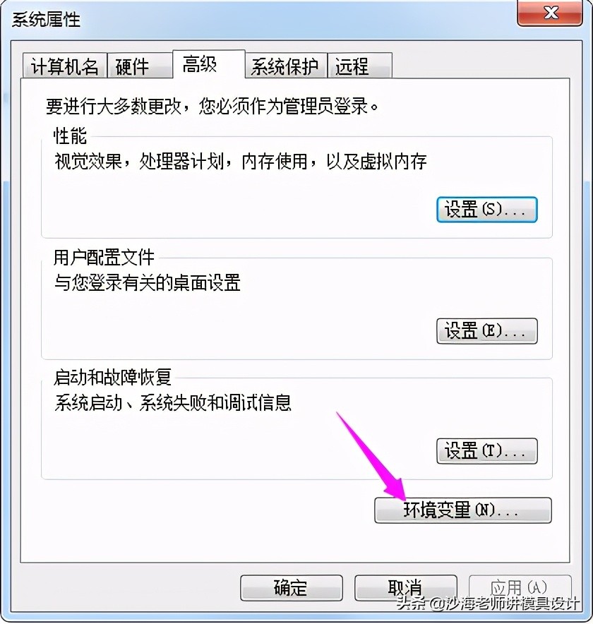 autocad出现错误报告解决方案,autocad显示致命错误退出怎么办