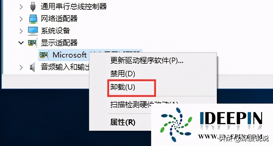 win10显卡驱动安装后蓝屏怎么回事,win10显卡驱动蓝屏怎么解决