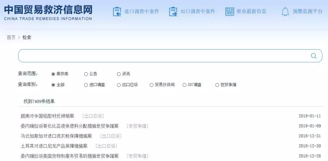50个免费外贸软件,外贸查询工具大全