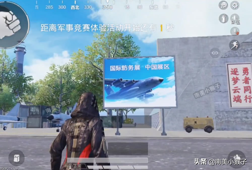 和平精英国际服vss厉害吗,和平精英和国际服哪个好玩