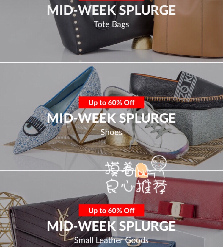 剁手党必备神器,剁手神器app