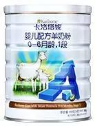 卡洛塔妮羊奶粉怎样,卡洛塔妮羊奶粉官网价格