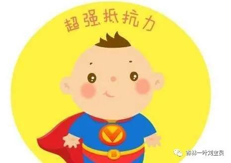 怎样提高孩子的免疫力,怎样提高孩子的免疫力减少感冒