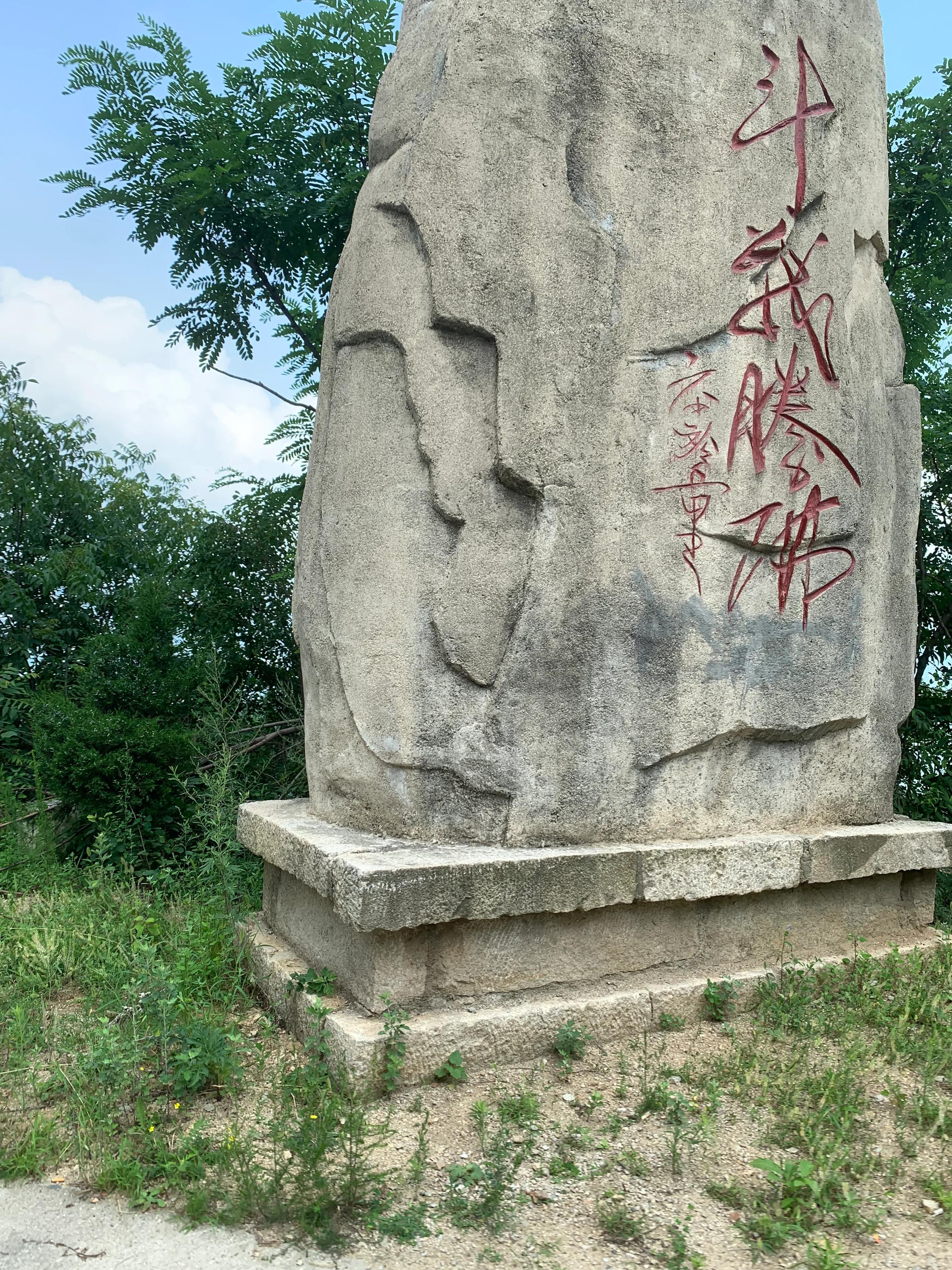 一朵花的守候——七峪沟纪行