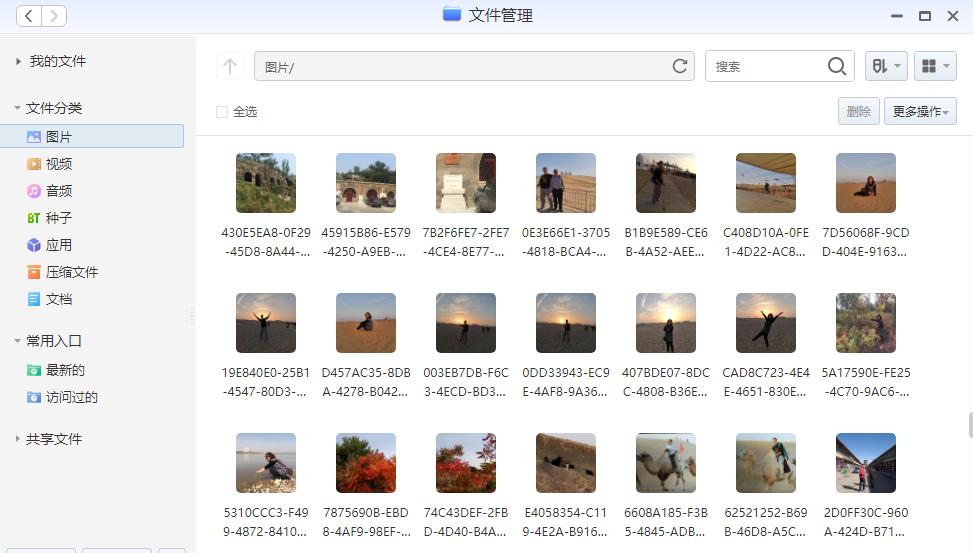 极空间z2s的nas深度评测,极空间nasz2优缺点