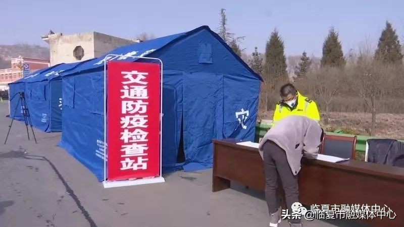 临夏汽车站、高速路口设卡测量体温有序做好疫情防控工作