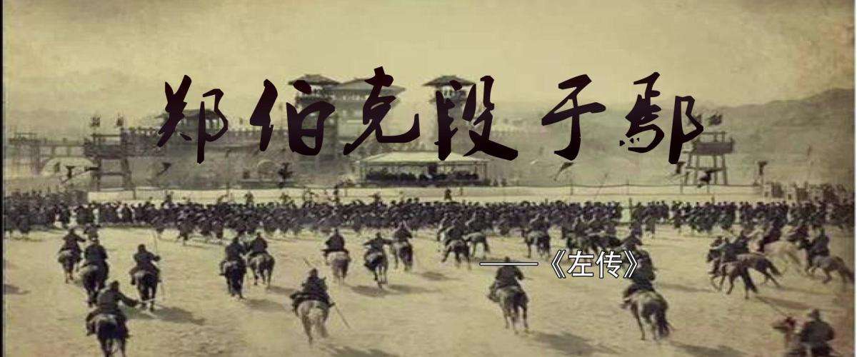 鬼谷子之阴谋与阳谋,鬼谷子阳动而行阴止而藏