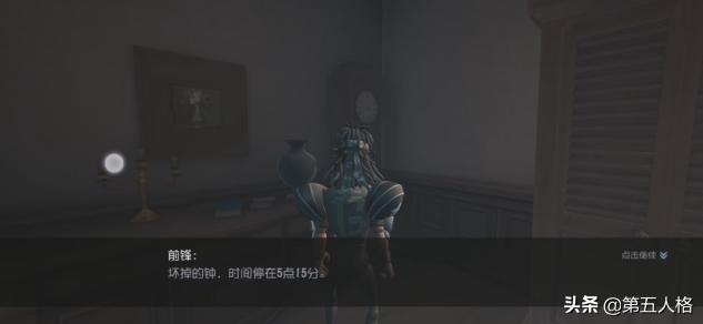 第五人格前锋日记推演1-4全剧情,第五人格推演日记前锋全过程