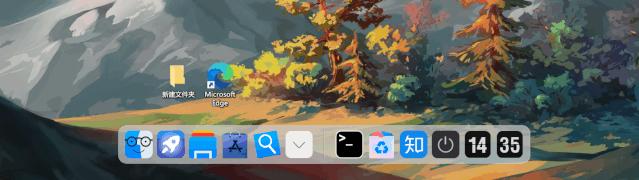 好用的电脑桌面工具,好用不卡的电脑桌面美化