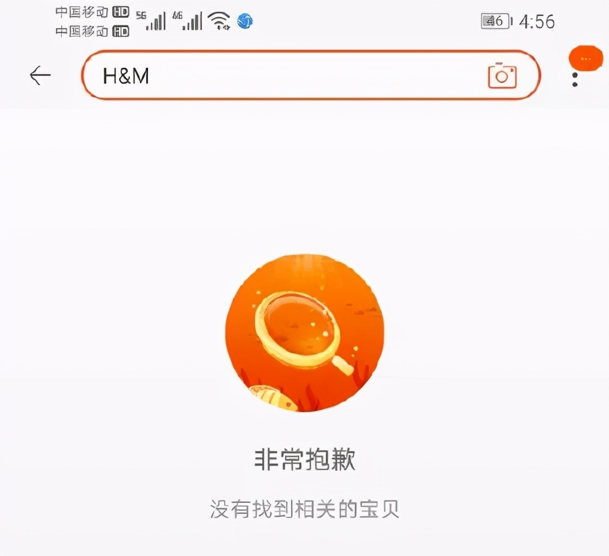 HM碰瓷*疆新**棉花,遭全民*制抵**!14亿中国人怒了:休想吃中国的饭、砸中国的锅!