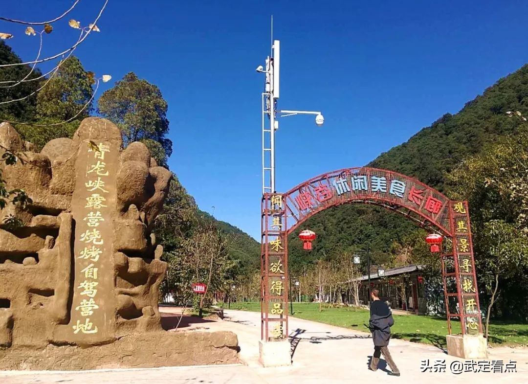 青龙峡景区八月免门票,青龙峡景区8月旅游攻略