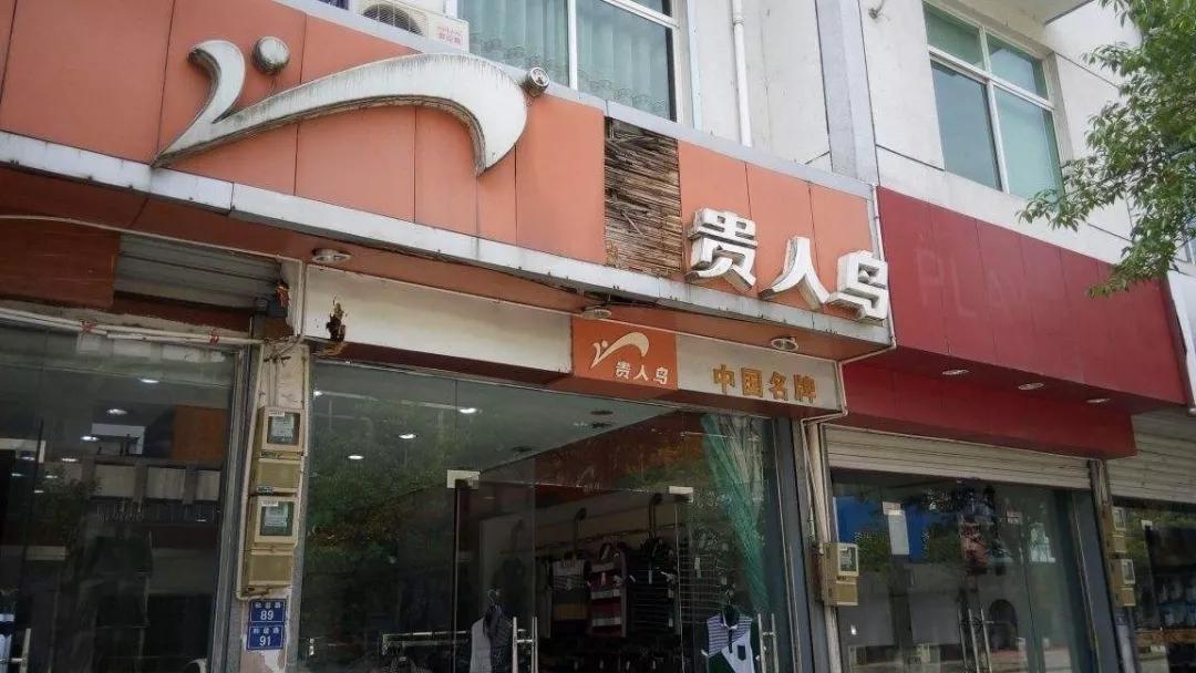 市值蒸发300亿突然关店300家,市值蒸发3500亿突然关店300家