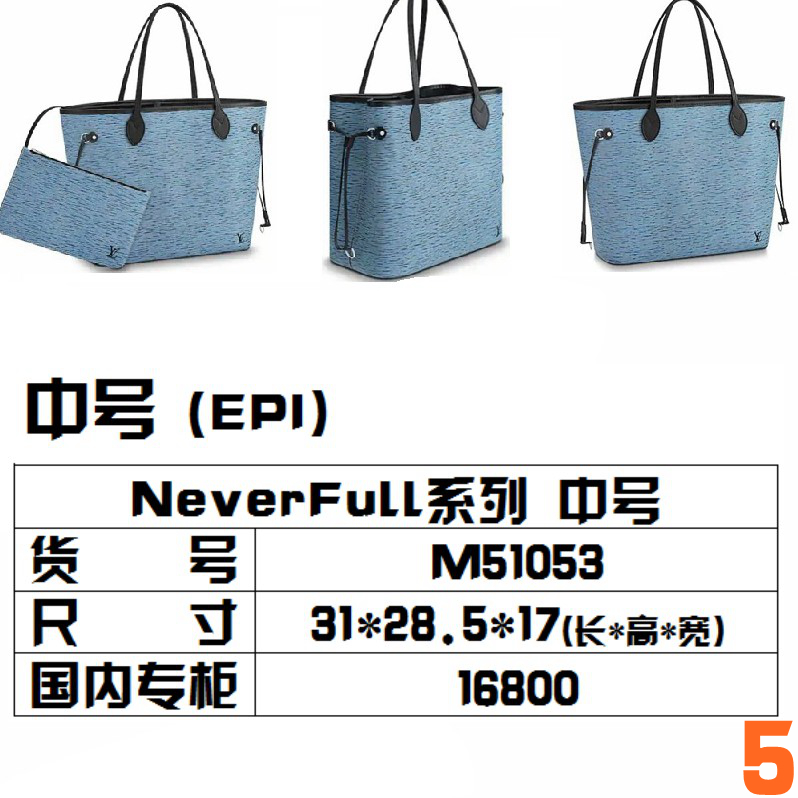 lv购物袋neverfull改造,lvneverfull包包