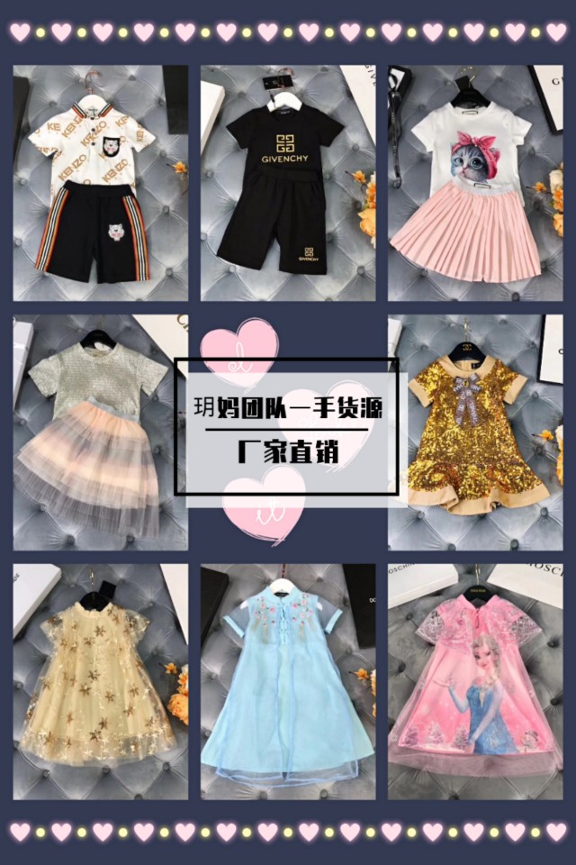 高端原单童装女装一手货源招代理,代理女装童装一级货源