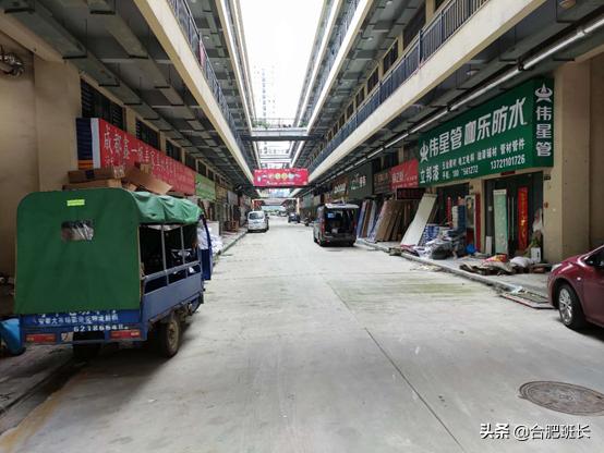 合肥京商商贸城最新发展消息,合肥京商商贸城现状位置