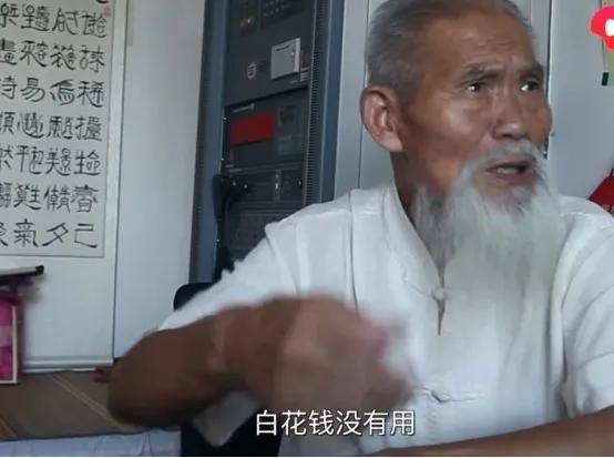 老中医免费看病几十年从不收钱,免费看病六万人的老中医