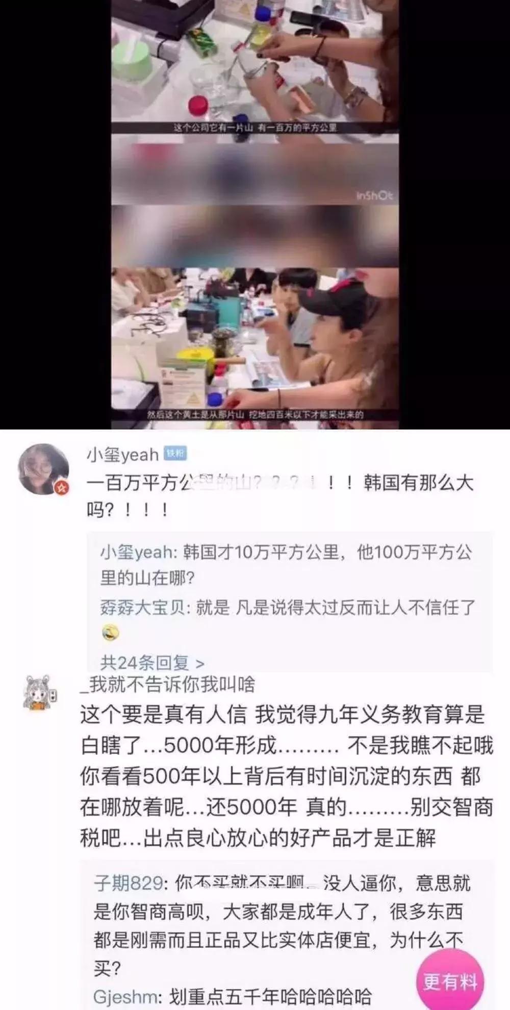 韩安冉雪梨视频,韩安冉雪梨